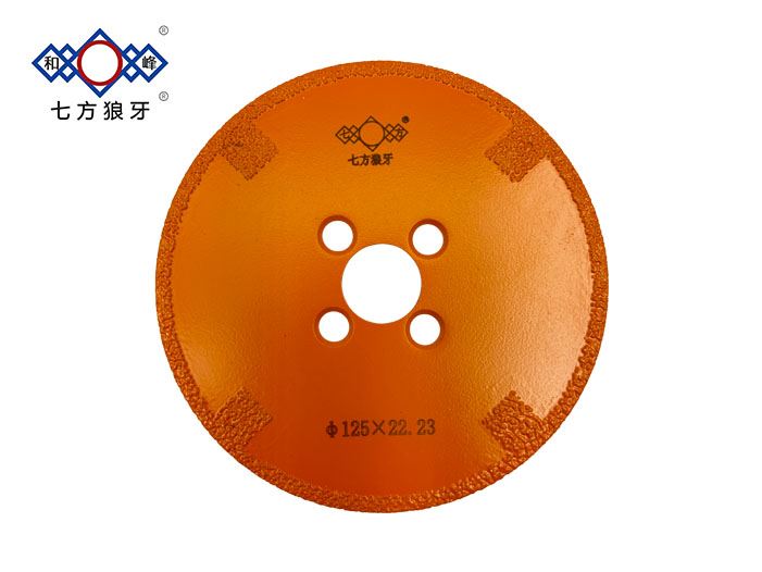七方狼牙帶定位孔釬焊金剛石鋸片
